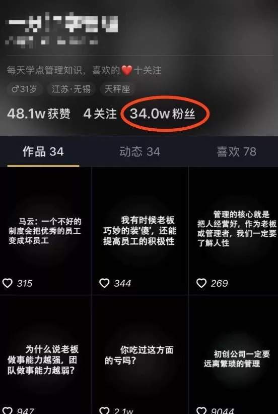 AI智能创作文案在抖音如何提升热门概率：全面攻略与实用技巧解析