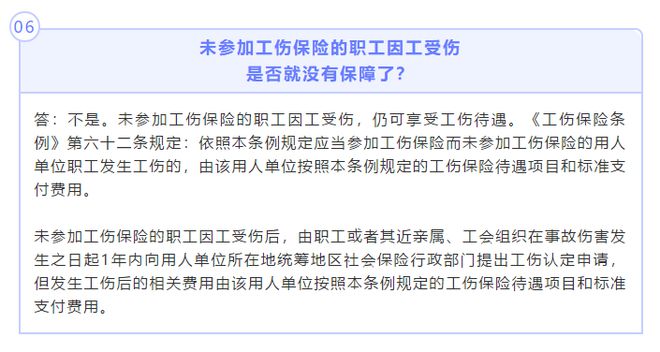 工伤多处并发，详述赔偿金额计算方法