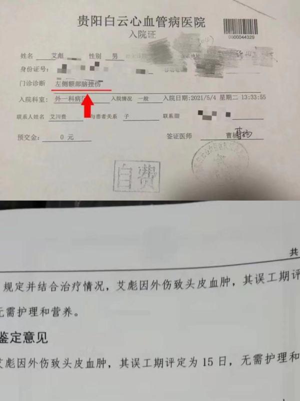 多处挫伤可以要求赔偿吗：如何确定赔偿金额及标准