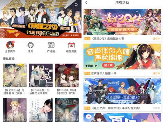 抖音AI绘画二次元文案创作指南：从生成技巧到热门趋势全方位解析