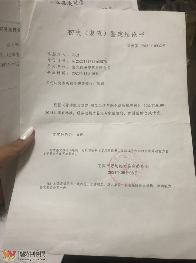 多处皮外伤可以认定工伤吗怎么赔偿，以及多处外伤是否可鉴定为轻伤？