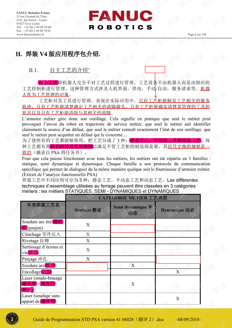 ai脚本在哪里：2021脚本与插件合集使用指南及编写与运用教程