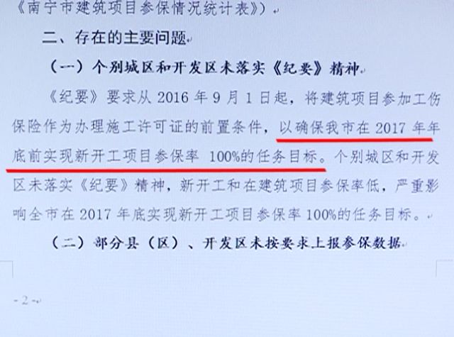 探讨工伤认定中的年龄界限：法定退休年龄与工伤权益保护