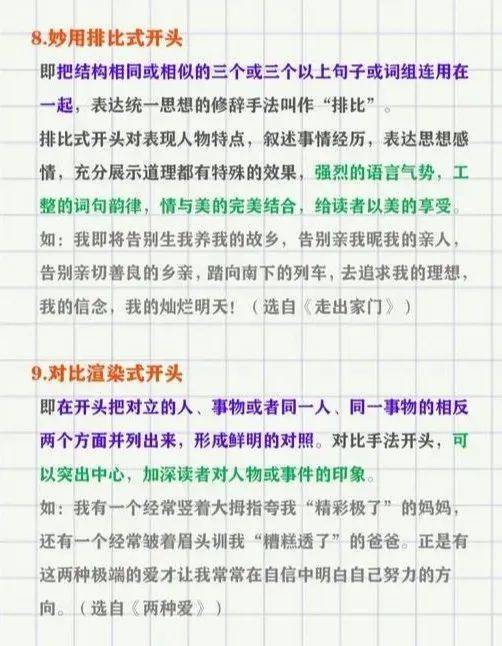 如何使用AI创作文章：写作技巧与方法全解析