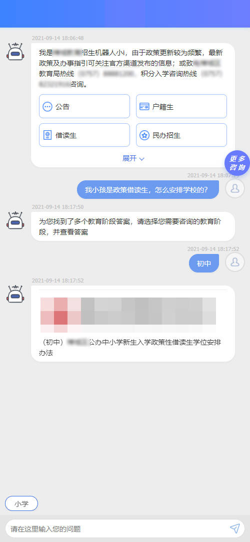 AI写作机器人使用指南：在线生成器操作步骤与常见问题解答