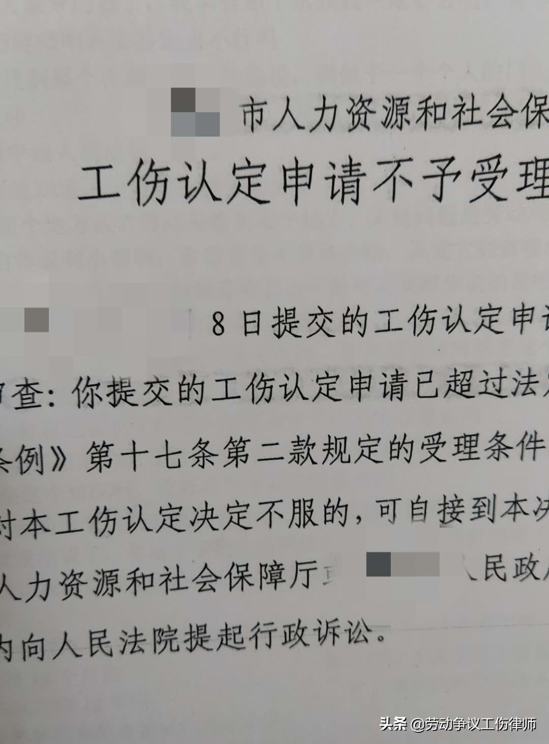 工伤认定标准详解：哪些情况可能导致责任不被认定工伤