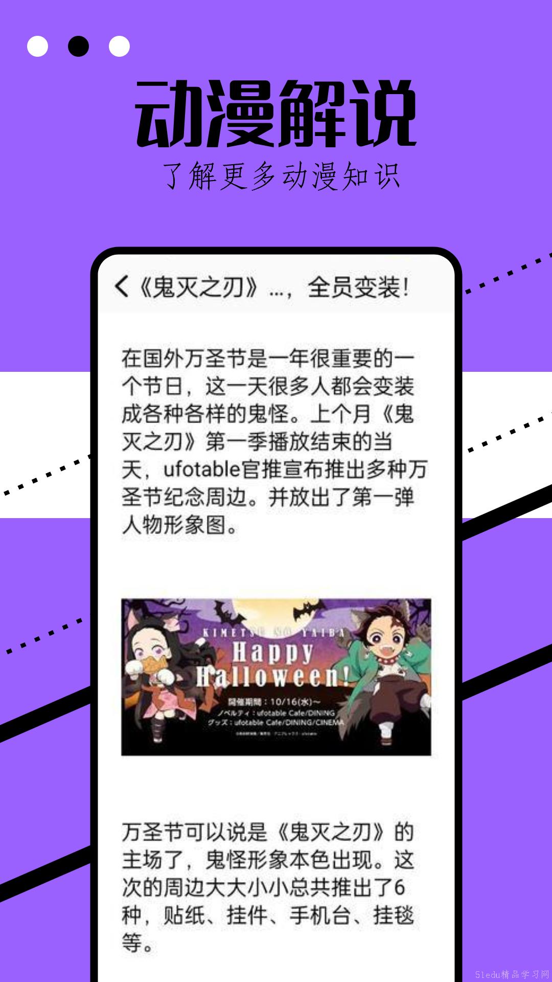 动漫解说创作平台：文案素材分享与灵感汇聚站