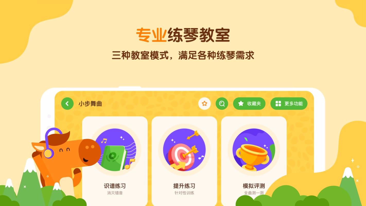 一年小马陪练费用解析：深度揭秘价格与性价比