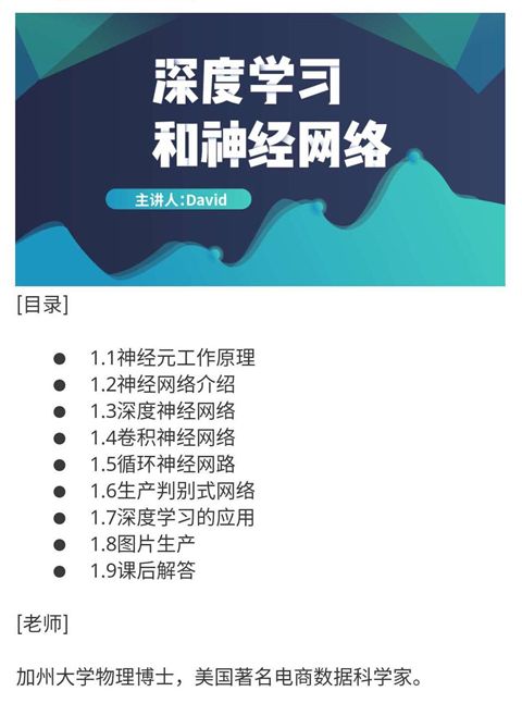 ai字体课程文案怎么做：从构思到成品的全过程解析