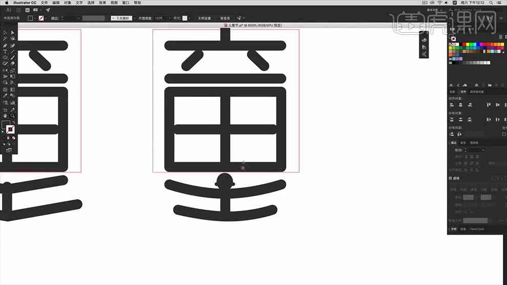 智能AI字体创新设计精选案例解析