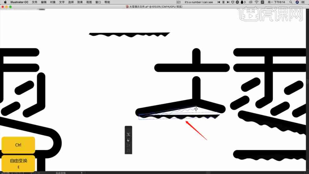 AI字体设计与应用教程：从基础入门到高级实战技巧