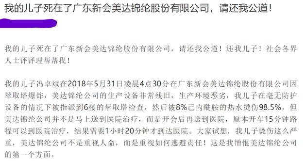 多少医疗费可以认定工伤赔偿：医疗费用超过多少可算工伤及赔偿金额标准