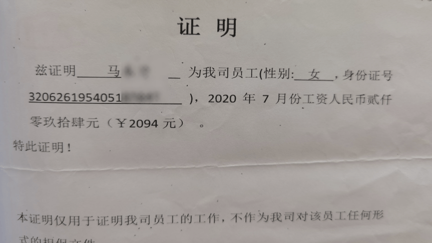 多少岁可以认定工伤事故：年龄界限与工伤认定资格解析