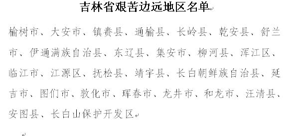 工伤伤残等级认定所需年限及完整流程解析