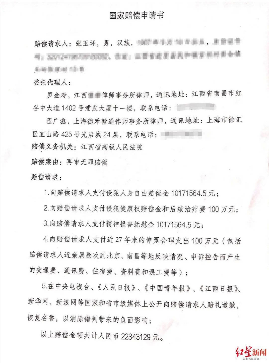 工伤补偿申报与追补期限：全面解析工伤赔偿的时效与流程问题