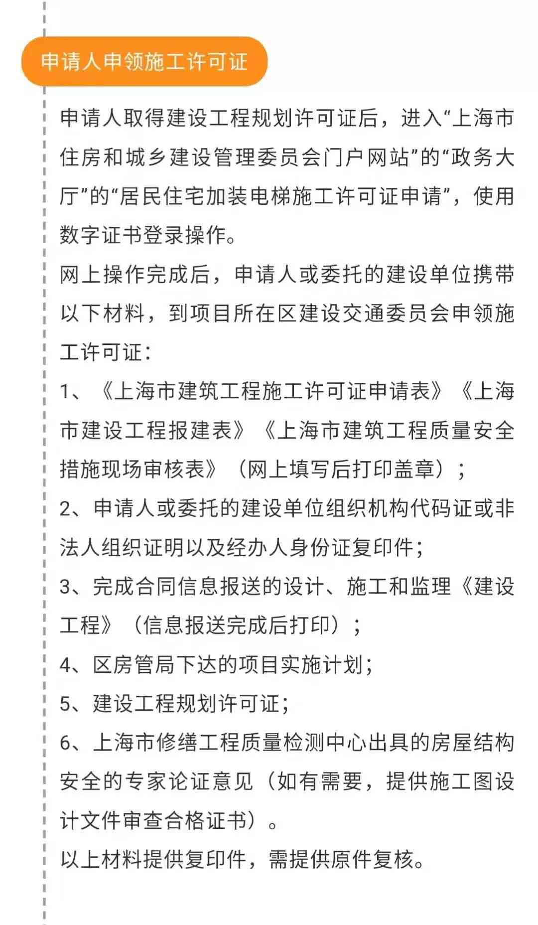 工伤认定办理时限：多少个工作日内完成审核