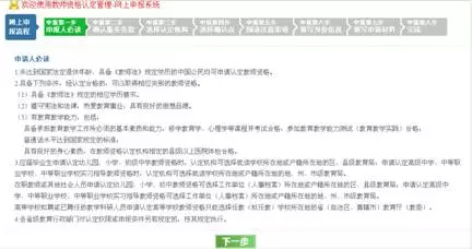 工伤认定时限详解：多久内可申请工伤及认定流程指南