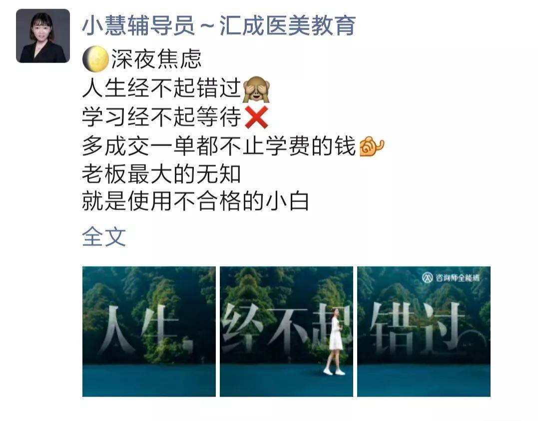 结合AI对象特性，如何撰写朋友圈文案吸引关注