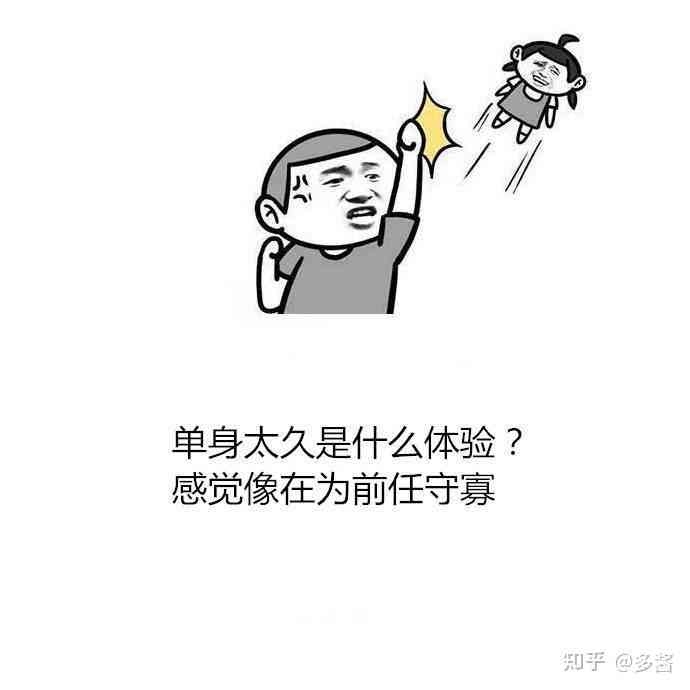 发朋友圈对象的文案：短句、搞笑、简短句子集锦