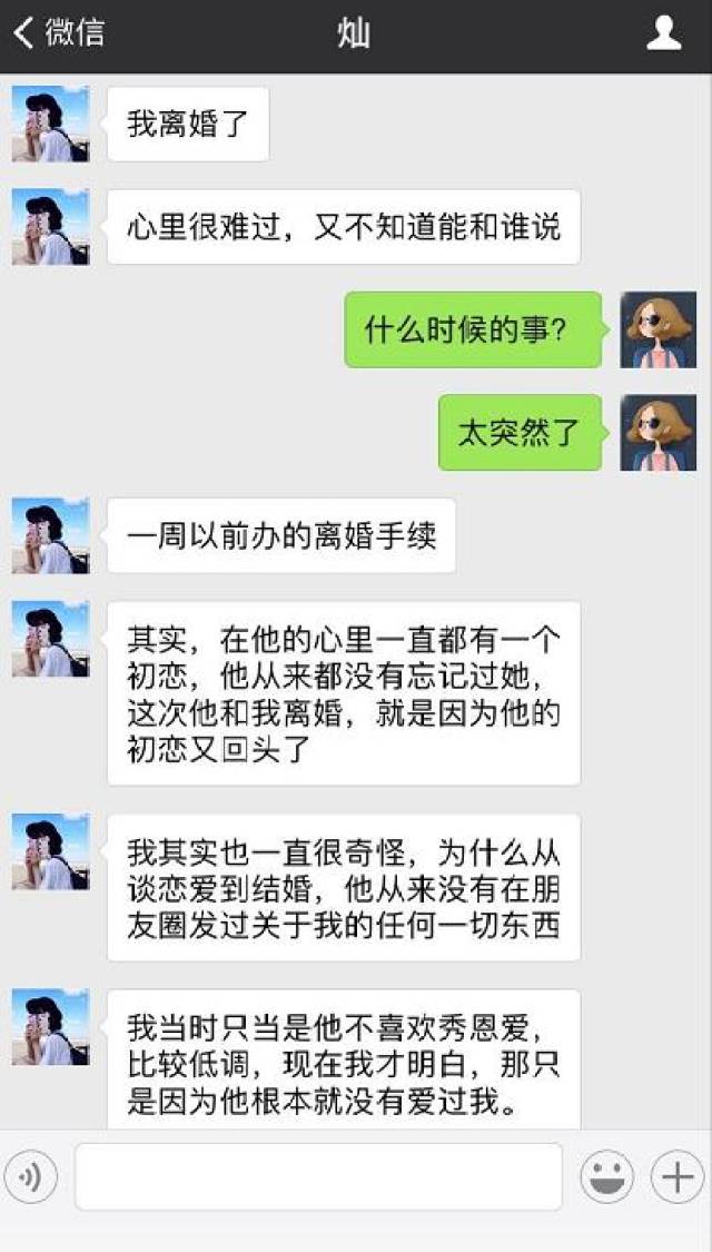 ai对象发朋友圈配什么文案