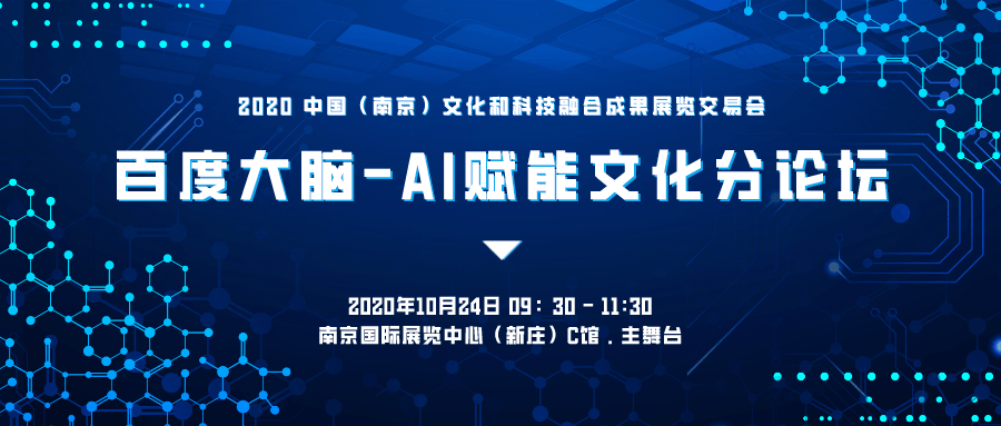 AI赋能：智能大脑驱动未来科技革新