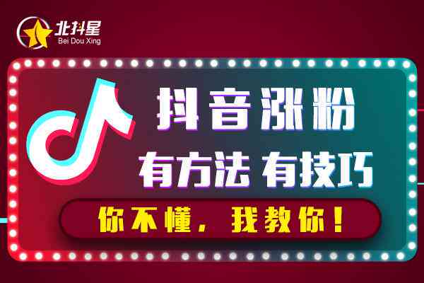 打造高点击率抖音照片文案：全面攻略，解决吸引粉丝、提高互动率的秘诀