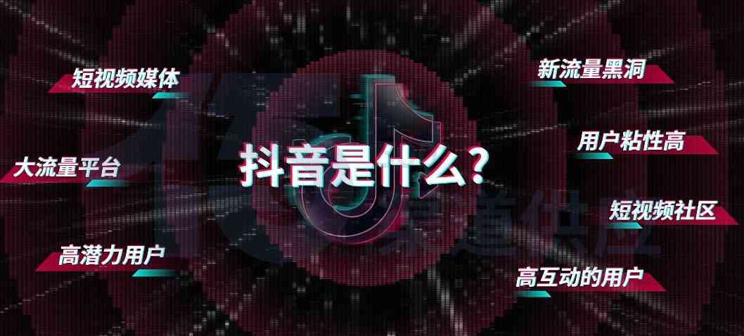 打造高点击率抖音照片文案：全面攻略，解决吸引粉丝、提高互动率的秘诀