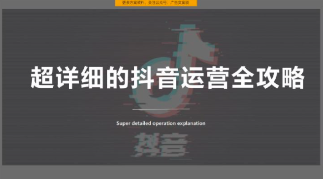 抖音发照片配文：长短文案、说说及简短文字攻略