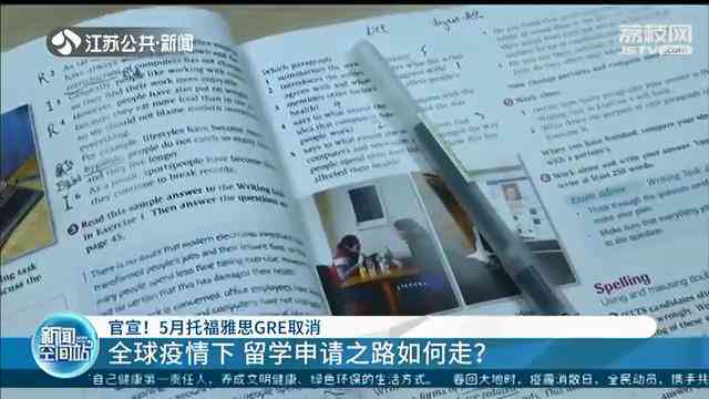 '雅思哥AI口语模考报告故障解决指南：无法使用问题处理方法'