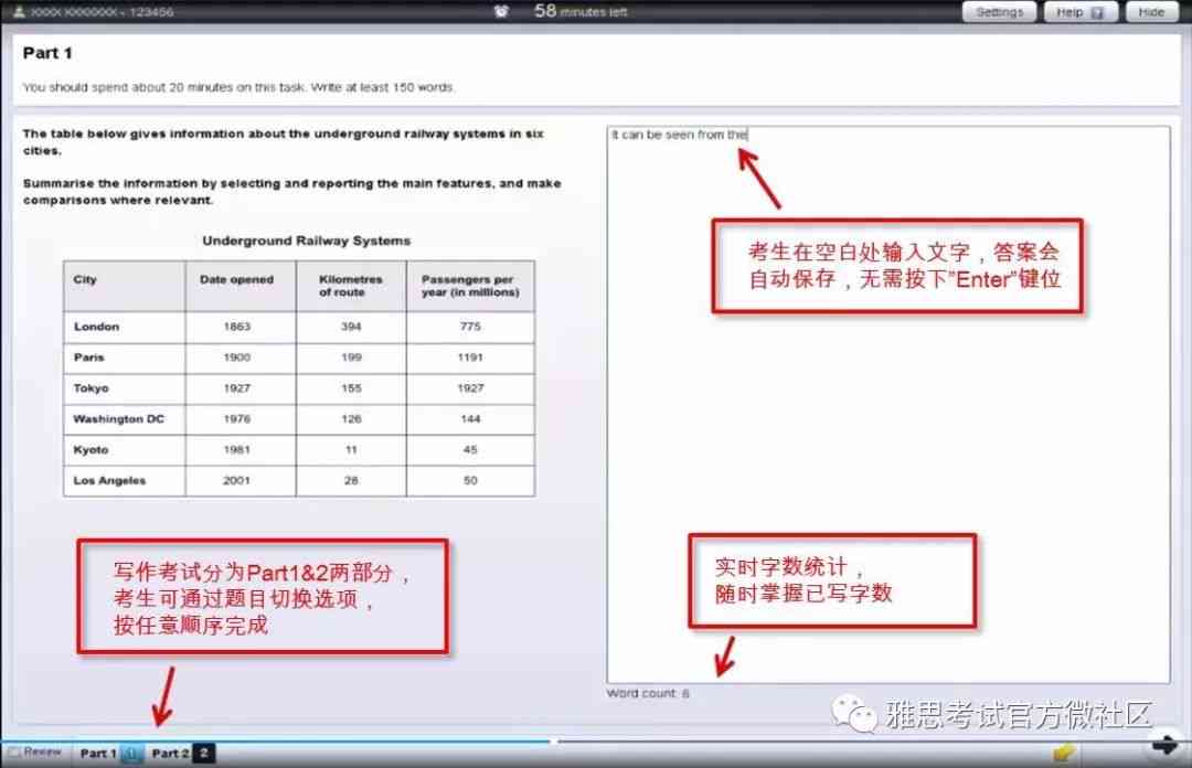 雅思哥AI口语模考报告无法使用原因解析及全面解决攻略