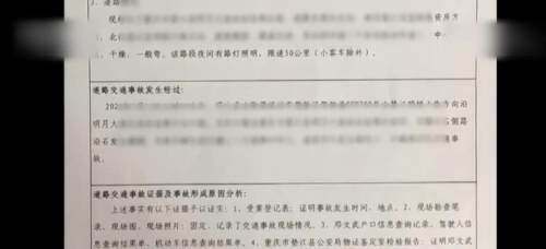 多少责任认定工伤：事故、死亡及工伤级别认定详述