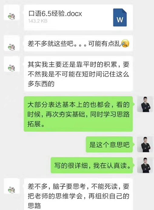 雅思口语使用模板对成绩的影响及如何结合个人特色提升口语表现