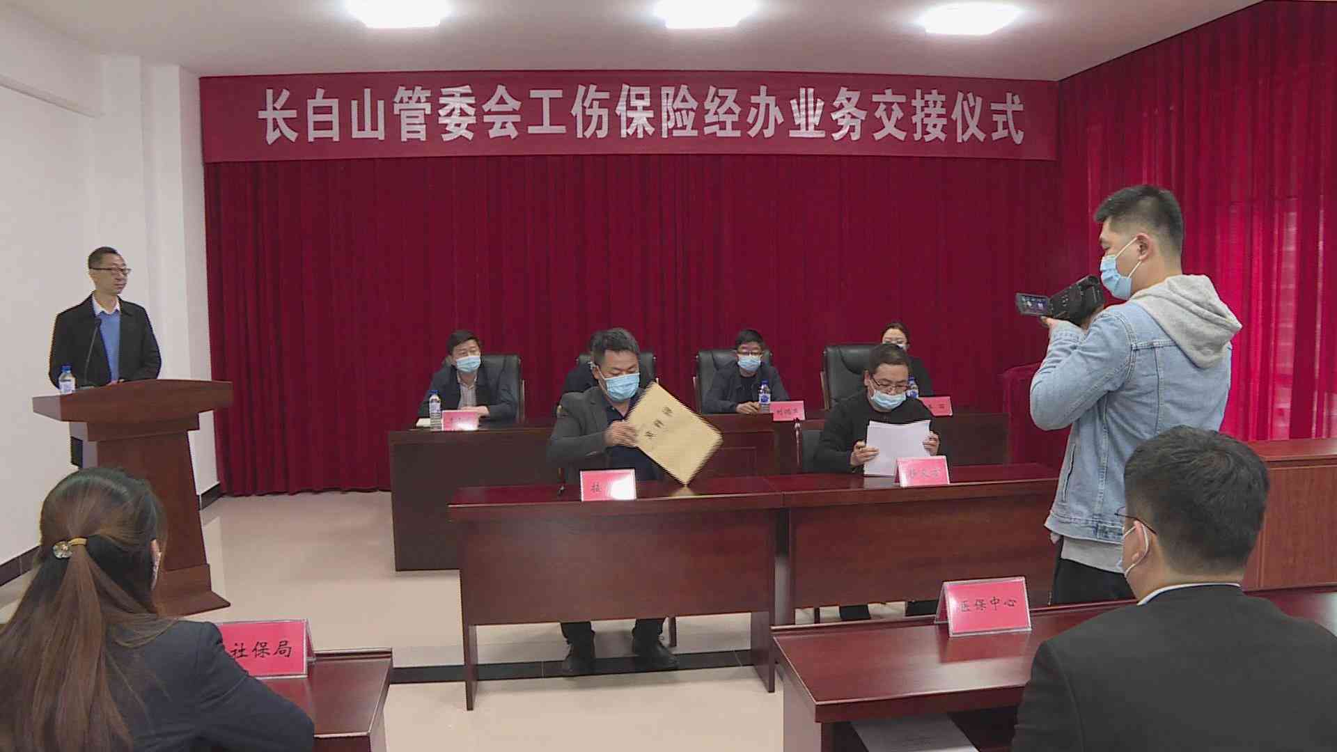 工伤保险费用计算与参保条件详解：报工伤保险需要多少钱及办理流程指南