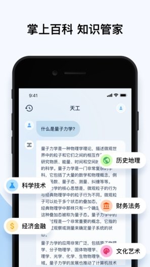 ai文案：全能生成器免费网页版，文案助手及短句创作工具