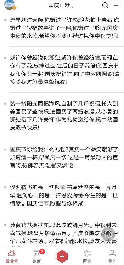 用AI写出好的亚马逊文案软件：推荐与精选列表