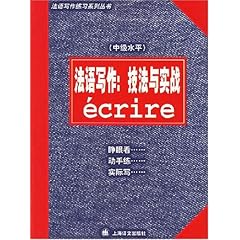 掌握AI技巧：撰写越亚马逊商品文案的秘诀与实践