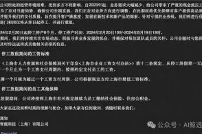 详解微信AI写作助手开通流程：全面指南与常见问题解答