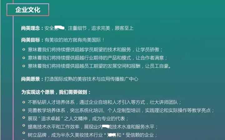 传媒文案是做什么的：涵传媒公司、行业文案及策划要点详解