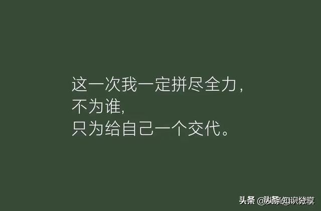 《传媒语录：经典句子与文案精华，传媒领域的金句集锦》