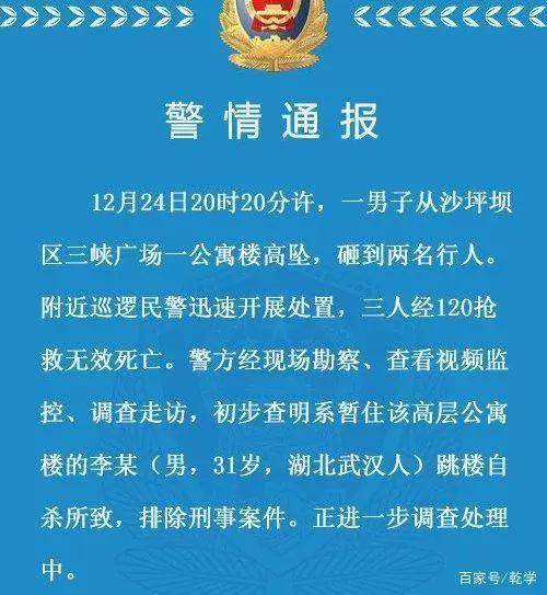 工伤事故中多疑症认定标准与处理指南