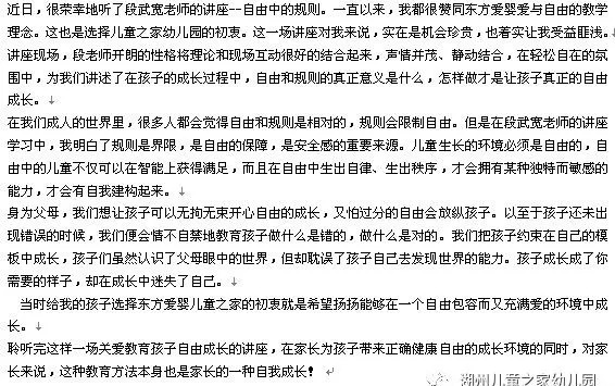 工伤事故中多疑症认定标准与处理指南