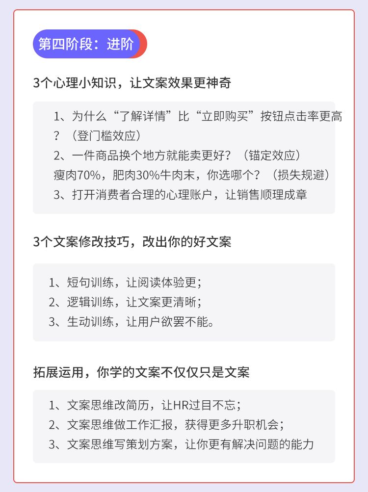 掌握文案撰写技巧：全方位解析写文案的益处与应用场景