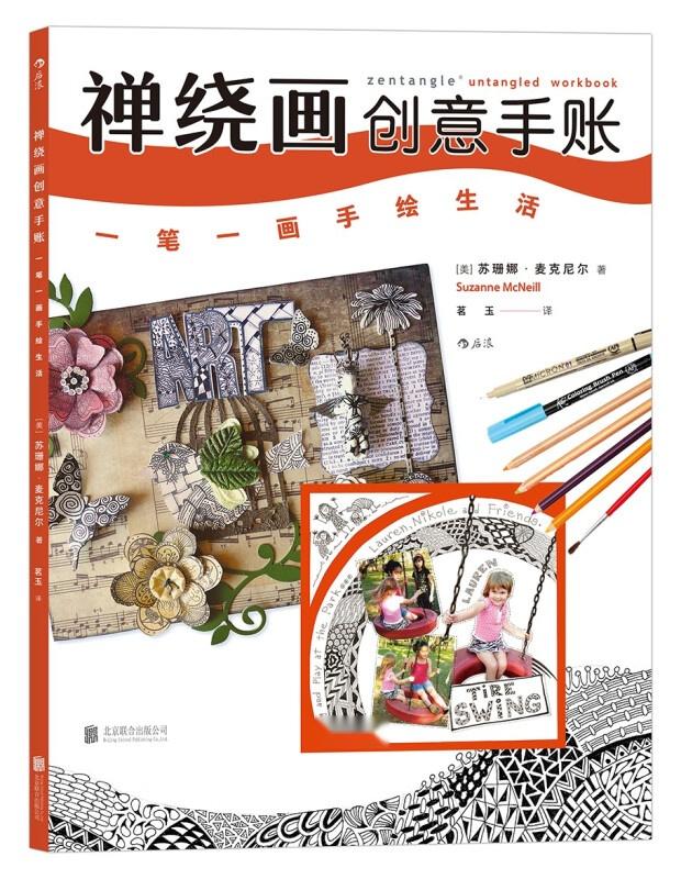 AI绘画与城堡蛋糕创意文案撰写指南：全面解析设计灵感与营销策略