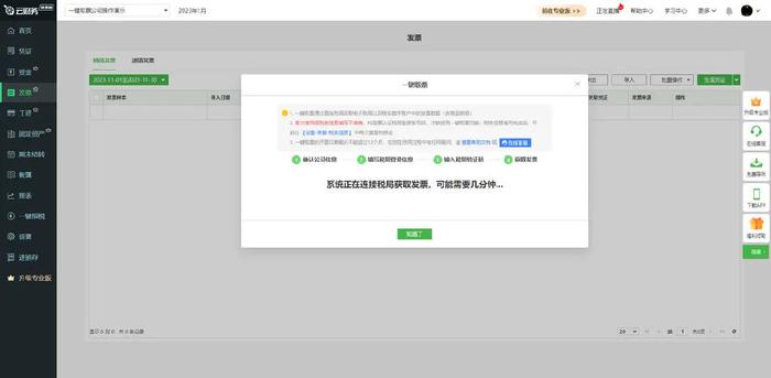 深入解析：柠檬AI研究报告背后的软件应用及其功能特点