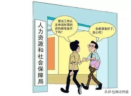 多长时间之内认定工伤有效