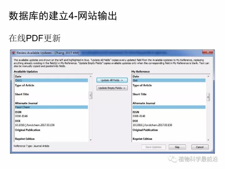 全面指南：写作助手软件、安装及使用教程，解决各类写作需求