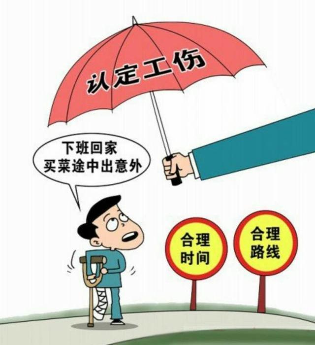 工伤认定时效详解：多久内提出申请有效及常见问题解答