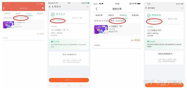 AI创作者邀请码获取方法及常见问题解答：注册、使用与优势分析