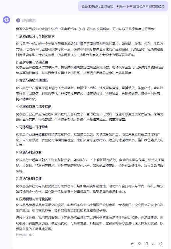 探讨AI写作与抄袭的界定：如何识别及预防AI生成内容的剽窃问题