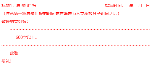 全面指南：各类文字报告格式撰写与排版技巧解析